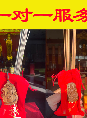 绿檀木猴鼠龙生肖属相三合局木质吊坠申子辰三合局车挂木雕佩戴