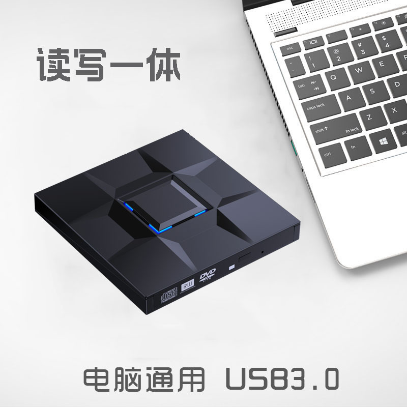 华为外置移动便携3.0USB光驱 CD/DVD刻录机通用MAC笔记本台式机-图3