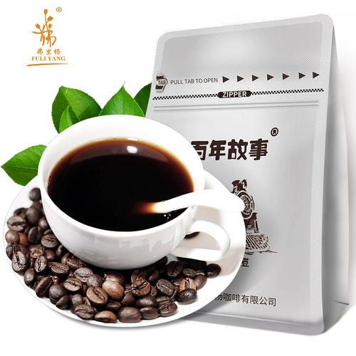 Frie Yang Yunnan Coffee Bean Mederate Fresh Fresh Fresh Roausting может быть пробит из шлифования, сдан
