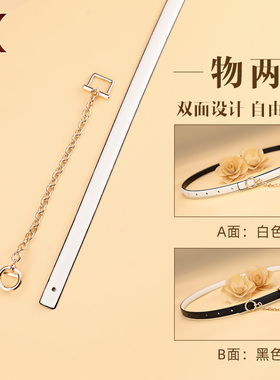 双面可用！女真皮腰带1条顶2条