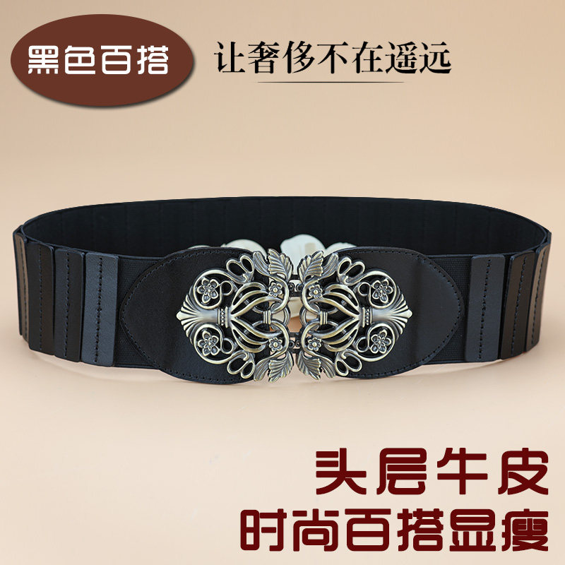 腰封女真皮头层牛皮黑色宽皮带松紧神器装饰配裙子风衣新中式腰带,淘宝优惠券,粉丝福利购,淘宝优惠卷