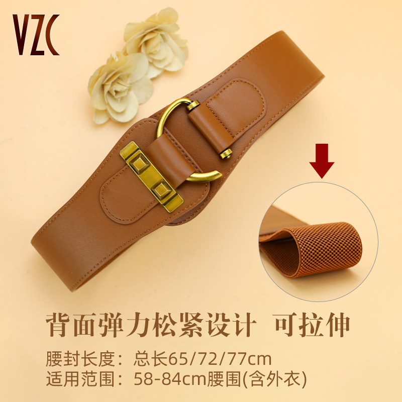  vzc腰带/皮带/腰链