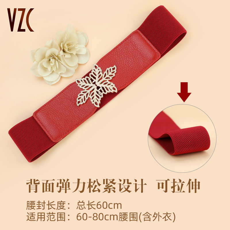 腰封女真皮头层牛皮红色本命年宽皮带高级感装饰配裙大衣松紧腰带