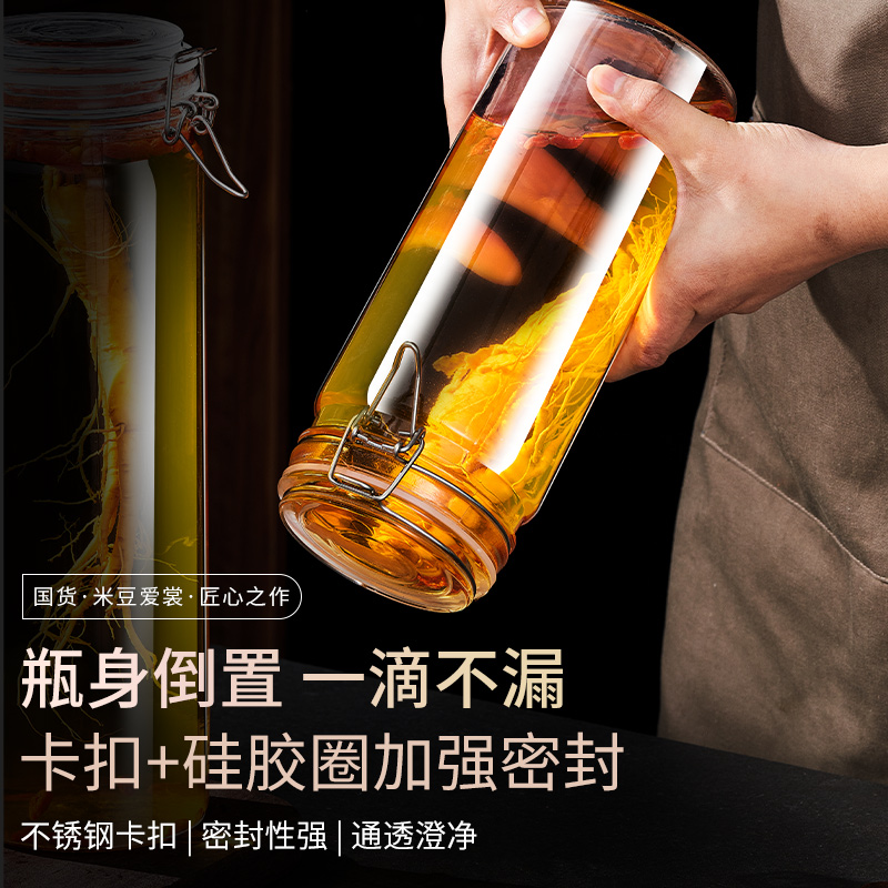 泡酒玻璃瓶专用酒瓶子容器人参酿酒罐食品级空瓶密封罐玻璃酒罐子 - 图1