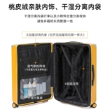 Универсальный чемодан, 20 дюймов