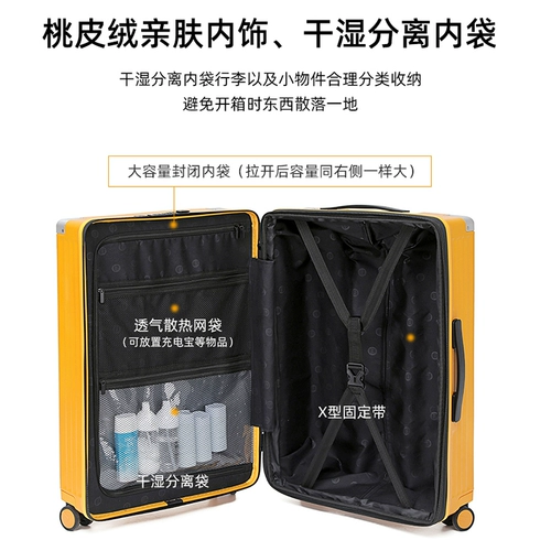 Универсальный чемодан, 20 дюймов