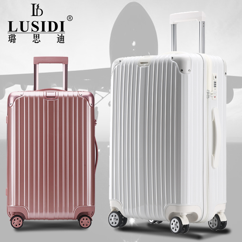 LD/璐思迪拉桿箱行李箱子旅行箱萬向輪登機20/22/24/26/29寸男女