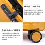 Универсальный чемодан, 20 дюймов