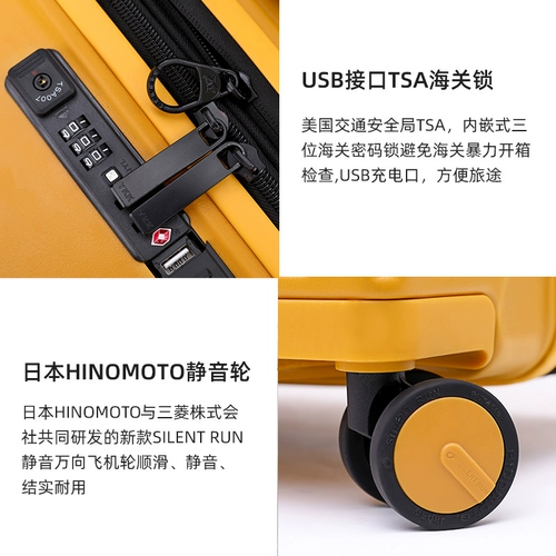 Универсальный чемодан, 20 дюймов