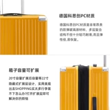 Универсальный чемодан, 20 дюймов