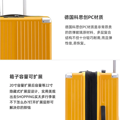 Универсальный чемодан, 20 дюймов