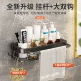 Крепка ванной комнаты не удается из удара по ванной комнате для хранения стойки на стене -туалетная купальная стена туалета для купания туалета