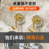 Легкая роскошная точка освобождения крюч