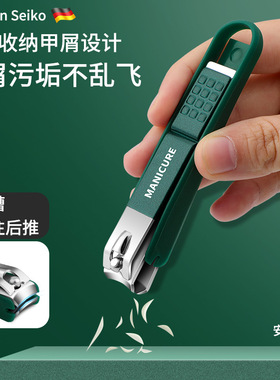 现货实惠指甲刀套装防飞溅盒装指甲剪锋利定制斜口指甲钳修脚