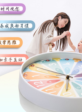 厂家现货早教学习静音挂钟幼儿园教室儿童房卡通时钟表 clock