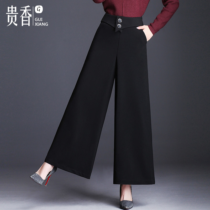 垂感阔腿裤秋冬2020年新款长裤子 贵香休闲裤