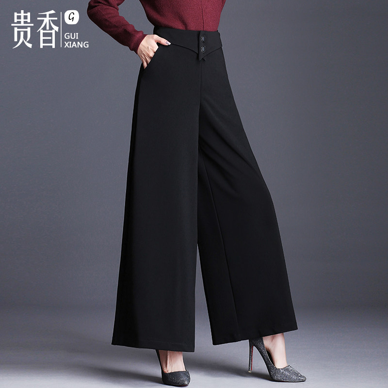 垂感阔腿裤秋冬2020年新款长裤子 贵香休闲裤