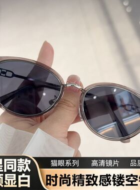 2026新款冷茶猫眼墨镜女款高级感旅游开车夏季防紫外线太阳镜防晒