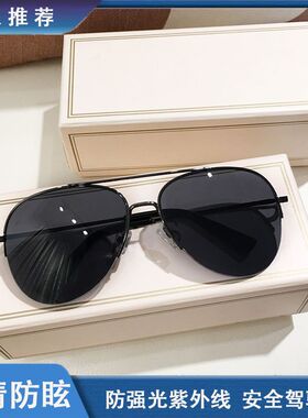 砂金cos飞行员墨镜高级防紫外线开车驾驶专用偏光太阳眼镜蛤蟆镜