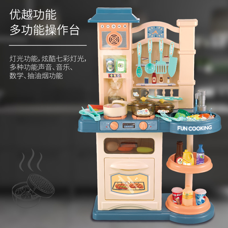 儿童过家家套装仿真厨具厨房玩具 乐予子母婴过家家玩具