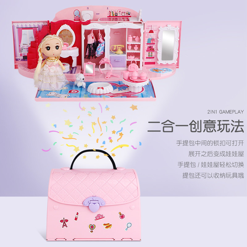 过家家娃娃屋女孩生日礼物屋玩具 乐予子母婴过家家玩具