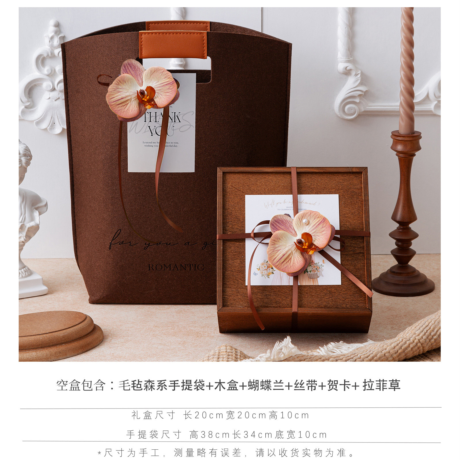 森系伴手礼女伴娘高端木盒礼物婚礼回礼姐妹礼盒小众高级实用礼品,淘宝优惠券,粉丝福利购,淘宝优惠卷