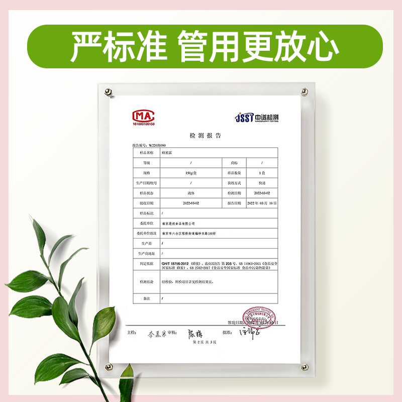 自然岛旗舰店蜂蜜露孕妇便秘者专用老人儿童宝宝幼儿益生菌栓十五周0