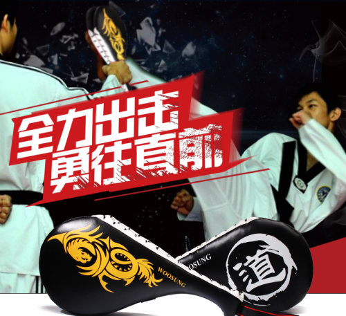 WOOSUNG跆拳道脚靶成人儿童双叶鸡腿靶手靶空手道散打训练靶响靶 - 图3