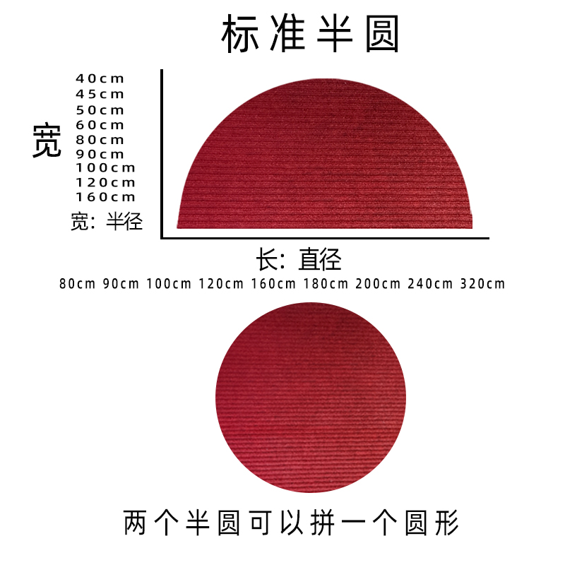 简约纯色半圆地垫酒店门口进门地毯商用店铺入户门垫玄关防滑垫 - 图2