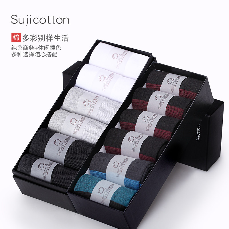 袜子棉男装棉线男士吸汗秋天男袜子 cozytoes服饰短袜/打底袜/丝袜/美腿袜