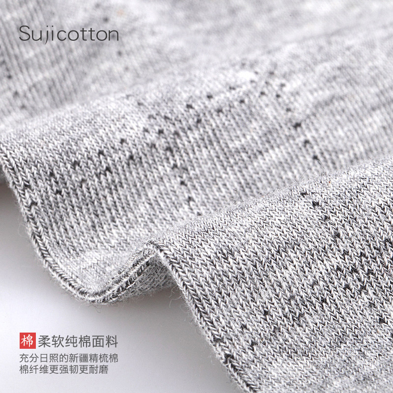 袜子棉男装棉线男士吸汗秋天男袜子 cozytoes服饰短袜/打底袜/丝袜/美腿袜