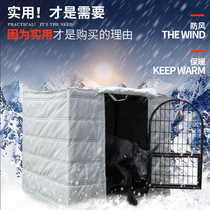 Dog cage Cage Cover Pet Hood winter plus cotton Anti-stop warm snow warm outer chill Thickened Room Kennel Insulation