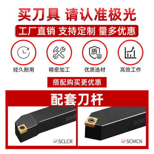 淘卡特数控刀片CCMT车床不锈钢专用菱形外圆刀头内孔机夹合金刀粒 - 图3