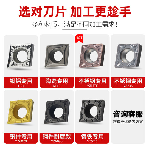 淘卡特数控刀片CCMT车床不锈钢专用菱形外圆刀头内孔机夹合金刀粒 - 图1