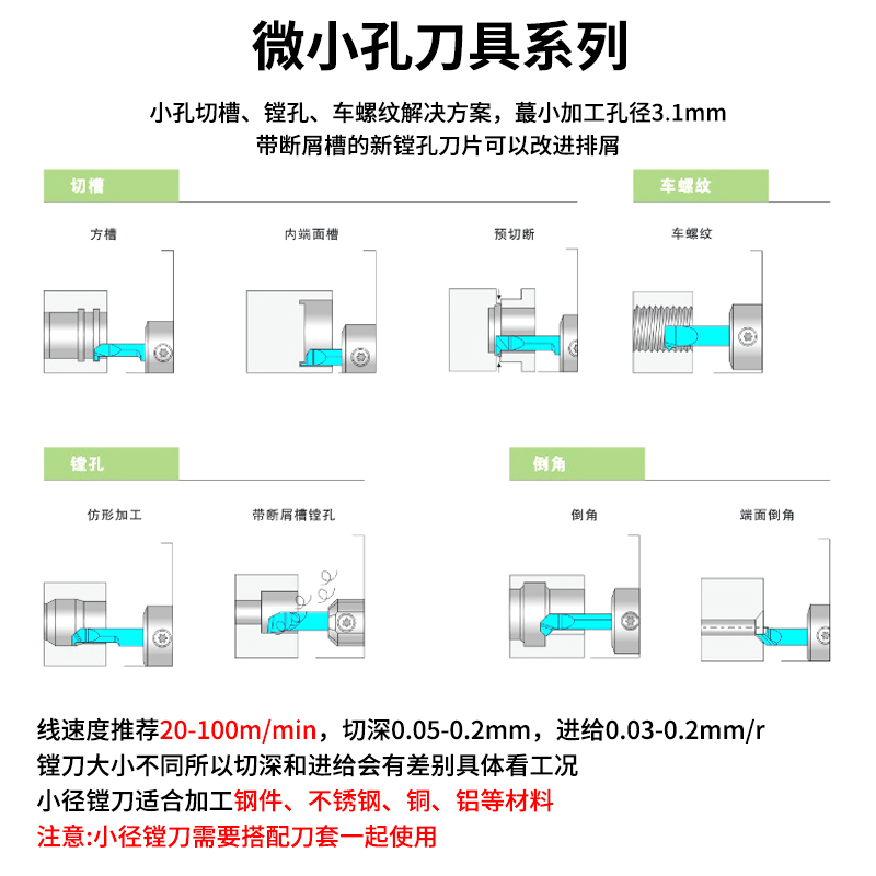 小孔径镗刀MTR数控刀杆小径镗刀 不锈钢内孔车刀钨钢刀杆小孔镗刀