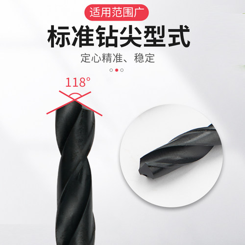 上工正品直柄麻花钻HSS高速钢不锈钢打孔电钻钻花钻咀梅花钻钻头 - 图1