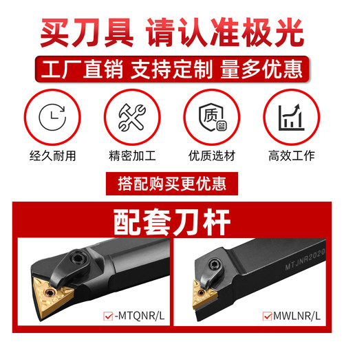 数控刀粒TNMG160404R-S外圆车刀片钢件专用三角形槽刀片粗车刀头 - 图3