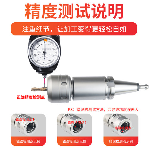 数控强力刀柄BT40莫氏加工中心C32刀柄NT筒夹防尘CNC夹头HSK63A - 图2
