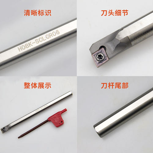 抗震高速钢数控孔车刀H14N-SCLCR09机夹车床刀具端面车刀盲孔刀杆 - 图1