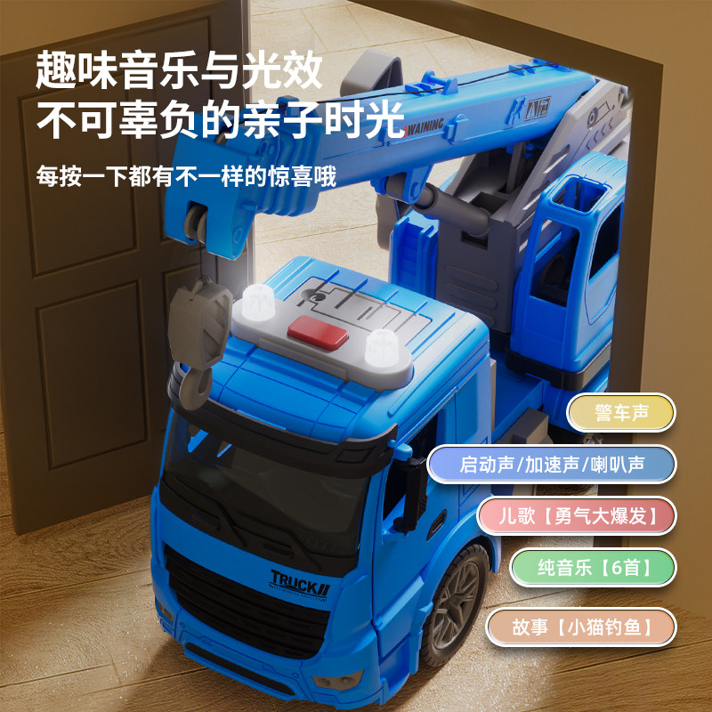 儿童超大号吊车玩具仿真吊机车起重机宝宝汽车模型男孩惯性工程车