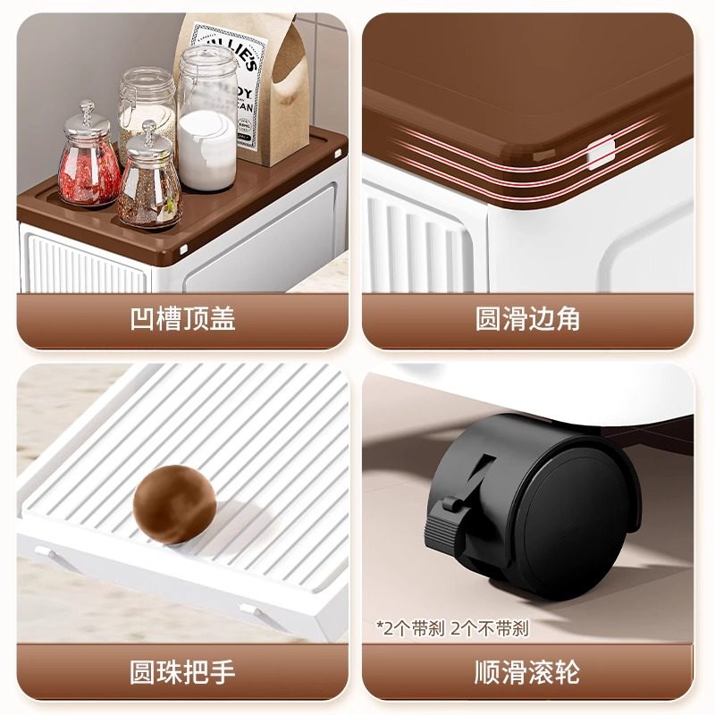 夹缝收纳柜厨房冰箱缝隙柜式卫生间落地置物架客厅卧室移动储物柜,淘宝优惠券,粉丝福利购,淘宝优惠卷