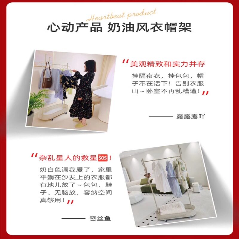 简易衣帽架卧室家用衣架可移动晾衣架室内衣服架子床边落地挂衣架
