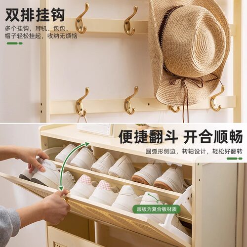 超薄鞋柜家用门口翻斗鞋架子大容量入户门玄关收纳神器简易衣帽架 - 图2