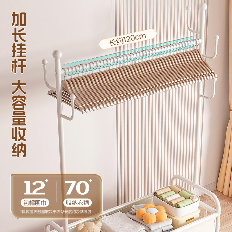衣帽架落地卧室挂衣架可移动家用室内衣服收纳脏衣篓置物晾衣架子