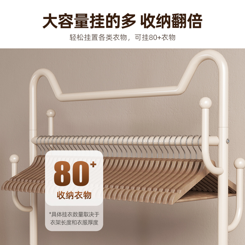 衣架落地卧室挂衣架可移动带轮家用网红奶油风晾衣架简易衣帽架 - 图2