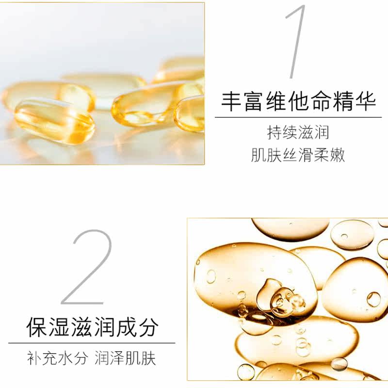 正品olay /玉兰油水润素颜霜擦脸油 东大家居乳液/面霜