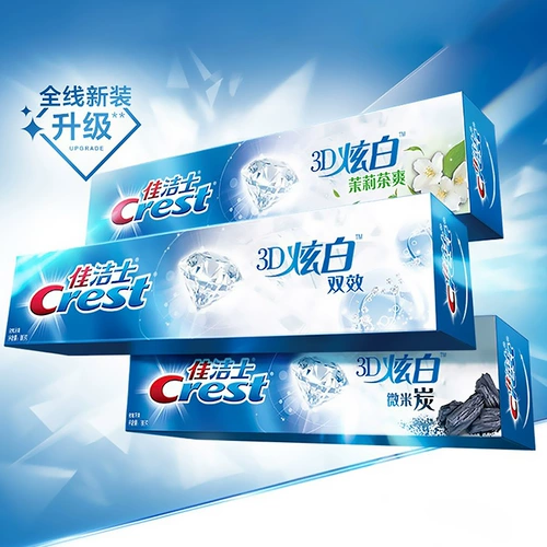 Jiajieshi 3D ослепительный белый двойной эффект зубной пасты набор Jasmine Tea Cool Tooth Fresh