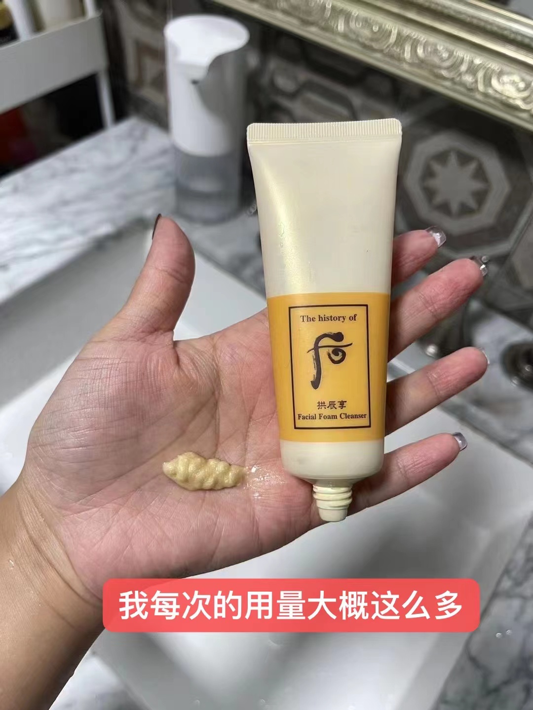 源价67元丫头自用whoo拱辰享洁面膏泡沫洗面奶40ml 26年 - 图1