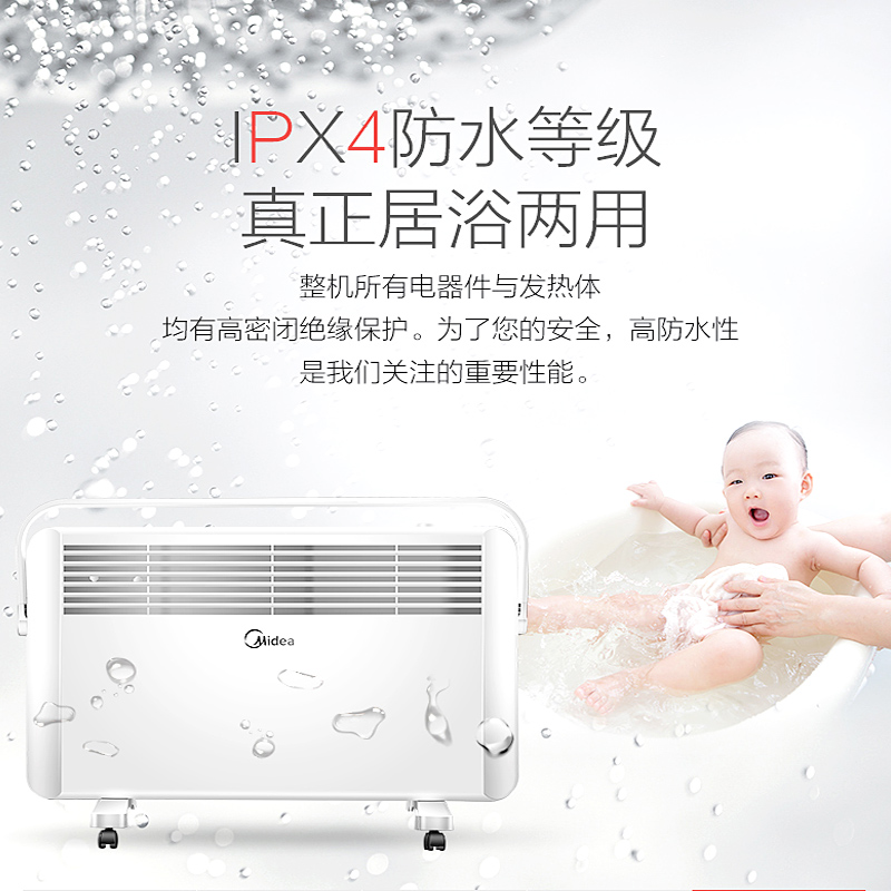 取暖器电暖气家用防水浴室节能暖风机静音速热对衡式比油汀好 美 取暖器电暖气家用防水浴室节能暖风机静音速热对衡式比油汀好 美