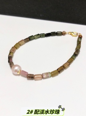 S116# 天然老矿料碧玺桶珠滚运珠手链4mm+ 设计款 多款可选